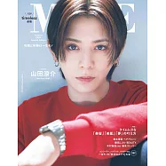 MORE時尚情報誌 2025年秋號 Special Edition：山田涼介