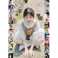 岬奈子寫真集：いろいろなこ