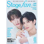 Stage fan日本舞台情報誌 VOL.51：森崎溫&向井康二