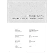 坂本龍一人氣歌曲鋼琴彈奏樂譜精選集：Thousand Knives/Merry Christmas Mr.Lawrence〜andata