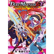 デュエル・マスターズGT Gear of the Twin heart