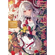 花宮莉歌 FIRST FAN BOOK