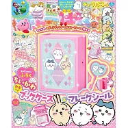 Charapafe趣味益智遊戲繪本特大號：附吉伊卡哇Chiikawa書本造型收納盒&貼紙