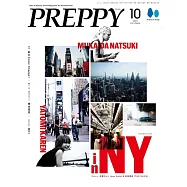 PREPPY(2025.10)向田夏希&矢富KAREN