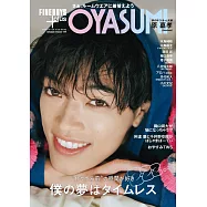 FINEBOYS+Plus OYASUMI男性時尚情報特集：原嘉孝