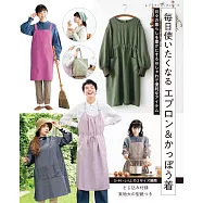 每日實用圍裙&工作服裁縫作品集