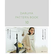簡單手編生活服飾小物作品集 10