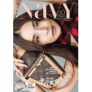 VERY NaVY時尚生活情報專集(2025.10)：附FORMEXN by NaVY手拿包