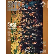 日經娛樂月刊(2025.10)增刊號：BMSG 5週年紀念特集