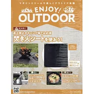 ENJOY!OUTDOOR戶外活動情報特刊 87：附生火墊