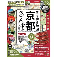 京都漫步悠遊熱門景點完全地圖指南 2026