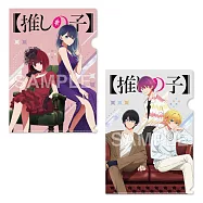 我推的孩子資料夾組：舞台東京Blade終演紀念ver.