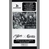 BanG Dream! MyGO!!!!!×Ave Mujica BTCC 收藏卡(1盒)