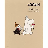 MOOMIN慕敏家族快樂生活家計簿2026年