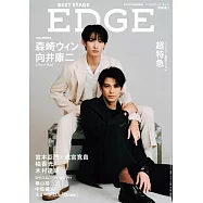 BEST STAGE EDGE影視情報專集 NO.2：森崎溫&向井康二