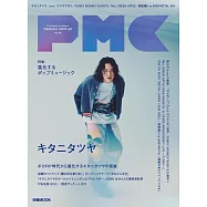 PMC日本音樂情報特集 VOL.38：木谷龍也