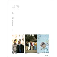 日每-higoto偶像日常生活專集 VOL.2：高尾颯斗&高尾楓彌&WATWING&水澤林太郎