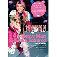 Snow Man佐久間大介寫真專集