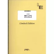 日劇「TOKYO MER~行動急診室~」主題曲鋼琴譜：幕が上がる/back number