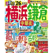 橫濱・鎌倉・中華街人氣吃喝玩樂情報大蒐集2026