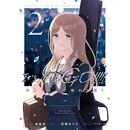 BanG Dream! It&rsquo;s MyGO!!!!! 雨にそよいで晴れを請う 2