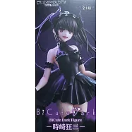 約會大作戰 BiCute Dark公仔 時崎狂三