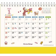 好奇猴喬治2026年桌上型月曆