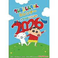 蠟筆小新2026年掛曆