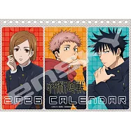 電視動畫咒術迴戰2026年桌上型月曆