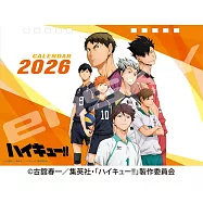 動畫排球少年!!2026年桌上型月曆