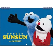 PUPPET SUNSUN 2026年掛曆