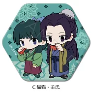 藥師少女的獨語六角形胸章：貓貓・壬氏