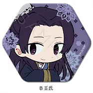 藥師少女的獨語六角形胸章：壬氏