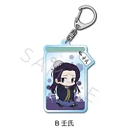 藥師少女的獨語壓克力吊飾：壬氏