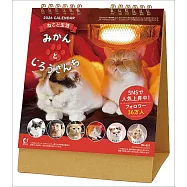 與貓咪生活2026年桌上型月曆