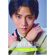 羽生結弦2026年桌上型月曆
