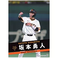 讀賣巨人-坂本勇人2026年掛曆