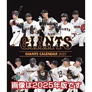 讀賣巨人2026年掛曆