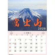富士山2026年掛曆