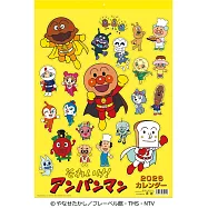 麵包超人2026年掛曆