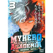 僕のヒーローアカデミア 3 集英社リミックス