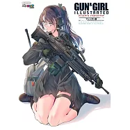 GUN&GIRL ILLUSTRATED插畫圖解專集：機關槍編
