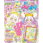 秘密的偶像公主公式設定資料集 RING 4 DAN號