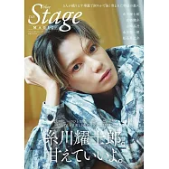 blue THE Stage MAGIC演員情報專集：糸川耀士郎