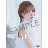 Liyuu 2026年掛曆