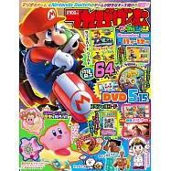 電視遊戲情報特集(2025.11)：附4大附錄組