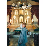 白濱亞嵐2nd寫真集：Hallelujah!!(特別限定版豪華BOX)