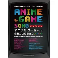 簡單初學動畫&遊戲名曲鋼琴彈奏樂譜精選集