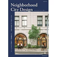 日本橋兜町‧茅場町城市設計實例集