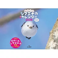 毛絨北長尾山雀2026年桌上型月曆